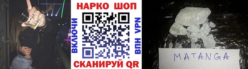 Меф Лысьва