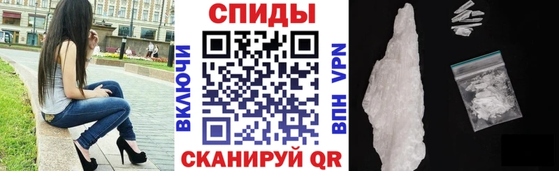 Амфетамин 97%  Лысьва 