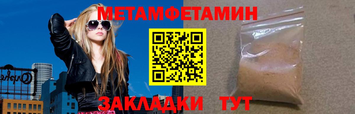 Amphetamine Розовый Лысьва