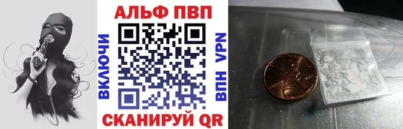 A PVP мука  Лысьва 