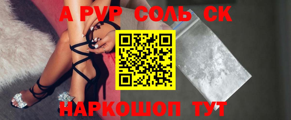 Вейп ТГК  Кокаин  КОКАИН  ГАШ  МЕФ   МЕФ   Конопля  Лысьва  МЕТ 