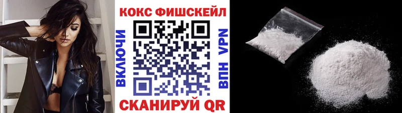 как найти закладки  hydra ССЫЛКА  Cocaine VHQ  Лысьва 
