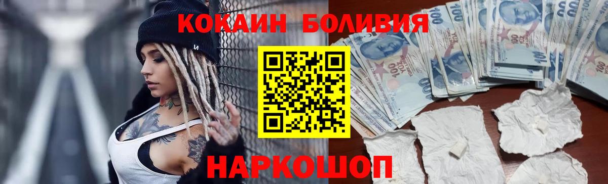 Лысьва  ГАШИШ  Вход с VPN  МЕТ  Меф МЯУ МЯУ   Кокаин  Марихуана 