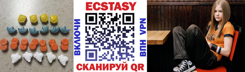 Ecstasy MDMA  дарк нет формула  Лысьва 