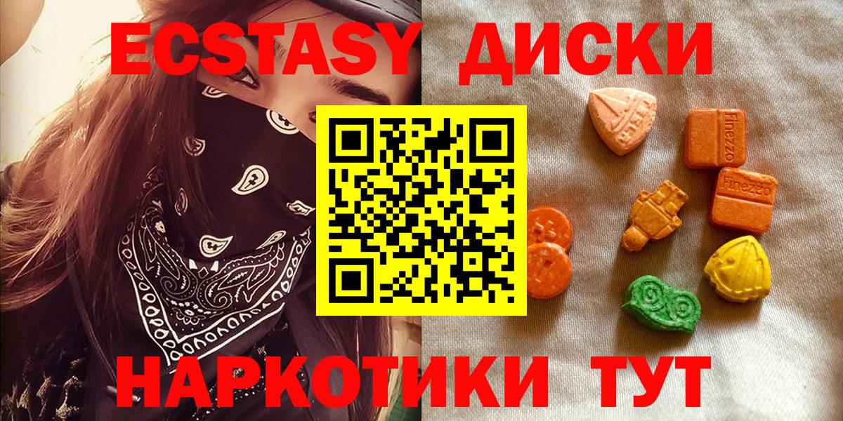 Ecstasy TESLA Лысьва