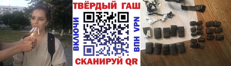 купить наркотик  Лысьва  hydra ссылка  ГАШ гарик 