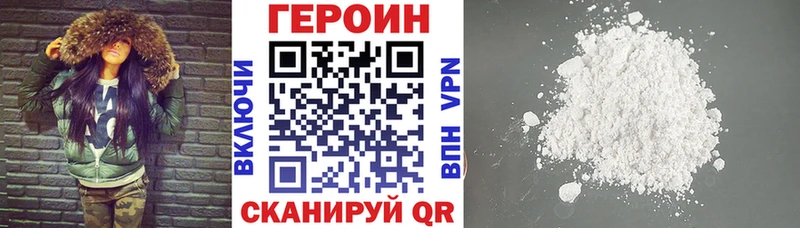 продажа наркотиков  Лысьва  ГЕРОИН гречка 