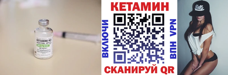 Кетамин ketamine  дарк нет формула  Лысьва 