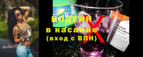 2c-b Краснотурьинск