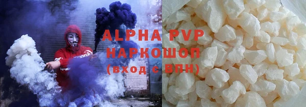 синтетический гашиш Кукмор