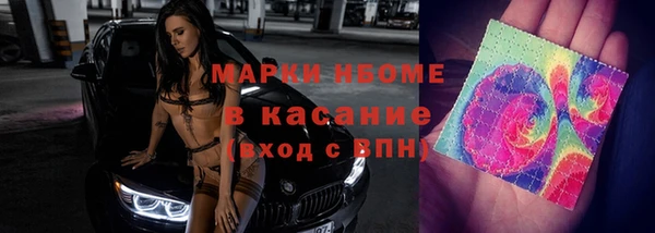 гашиш Куйбышев