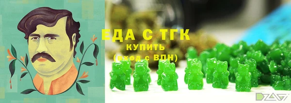 синтетический гашиш Кукмор