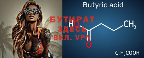 2c-b Краснотурьинск