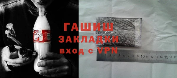 гашиш Куйбышев