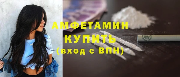 соль курить ск Красноперекопск