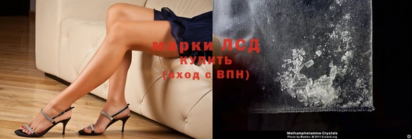 соль курить ск Красноперекопск