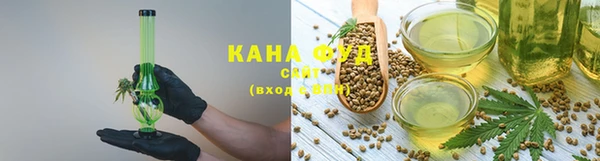 гашиш Куйбышев