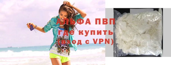 соль курить ск Красноперекопск