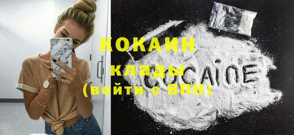 соль курить ск Красноперекопск