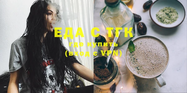 гашиш Куйбышев