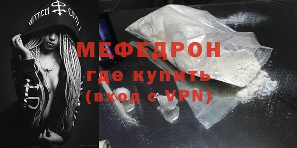 соль курить ск Красноперекопск
