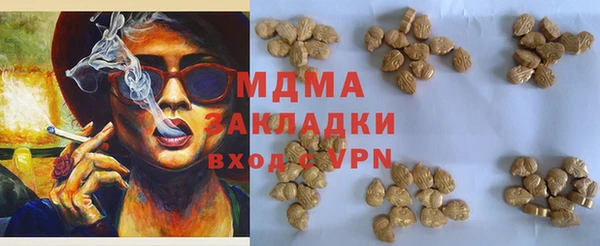 соль курить ск Красноперекопск