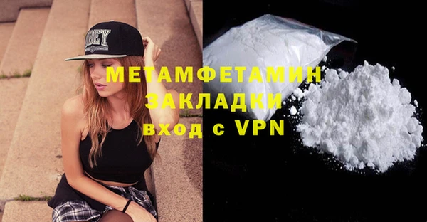 гашиш Куйбышев