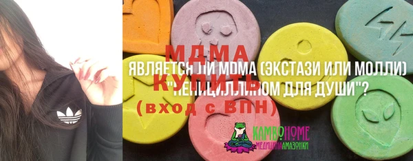 соль курить ск Красноперекопск