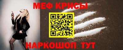 меф Апрелевка