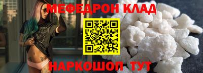 меф Апрелевка