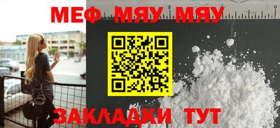 2c-b Донецк