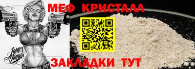 2c-b Донецк