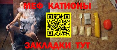 первитин Апшеронск