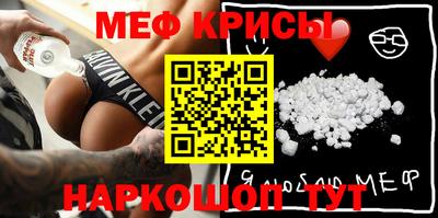 меф Апрелевка