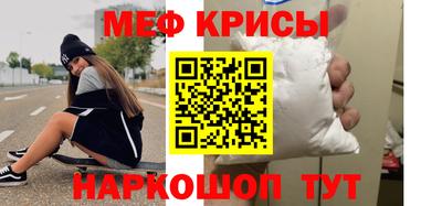 2c-b Донецк