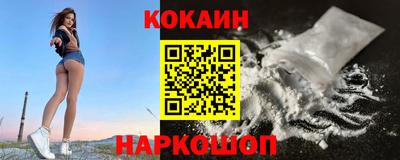 2c-b Донецк