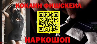 шишки Абинск