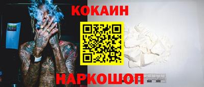 кокаин Донской
