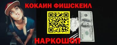 кокаин Донской