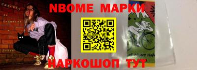 первитин Апшеронск