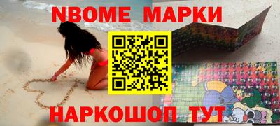 первитин Апшеронск