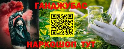 2c-b Донецк