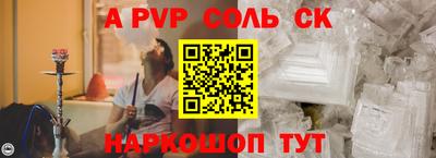 кокаин Донской