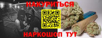 первитин Апшеронск