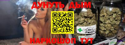 2c-b Донецк