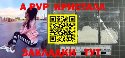 кокаин перу Абакан