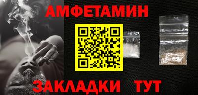 2c-b Донецк