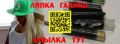 первитин Апшеронск