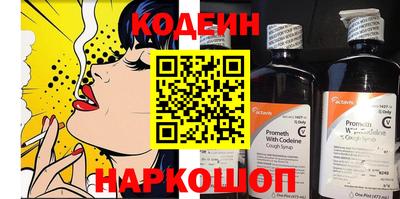 кокаин Донской