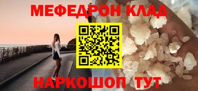 2c-b Донецк